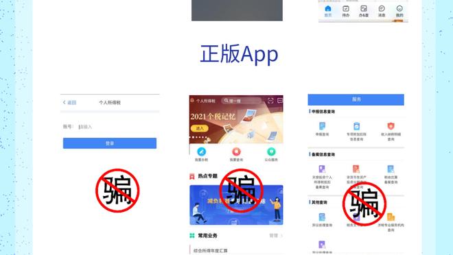江南app官网下载入口截图3